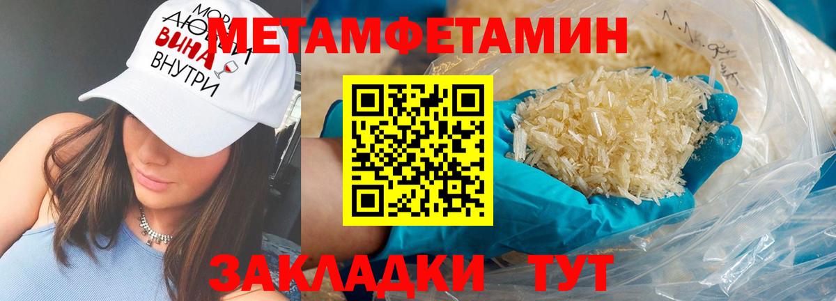 АМФ Premium Морозовск