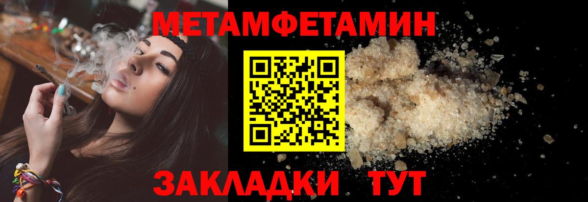 АМФ VHQ  Вход с VPN  Амфетамин  АМФ  Морозовск 