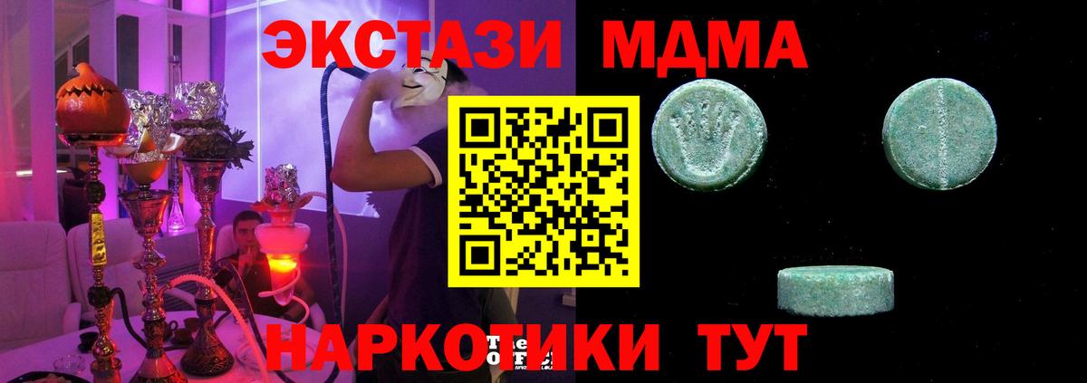 ЭКСТАЗИ louis Vuitton Морозовск