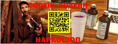 ALPHA-PVP Донской