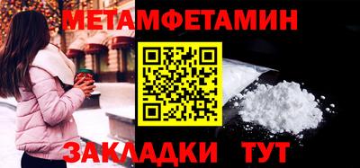 ALPHA-PVP Донской