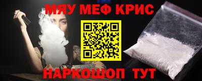 ALPHA-PVP Донской