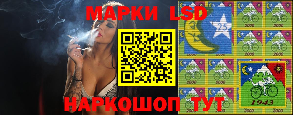 LSD-25 экстази кислота Морозовск