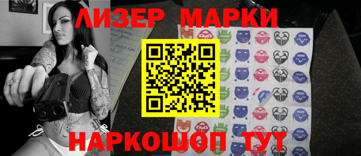 LSD-25 экстази ecstasy  Вход с VPN  ЛСД экстази кислота  Морозовск 