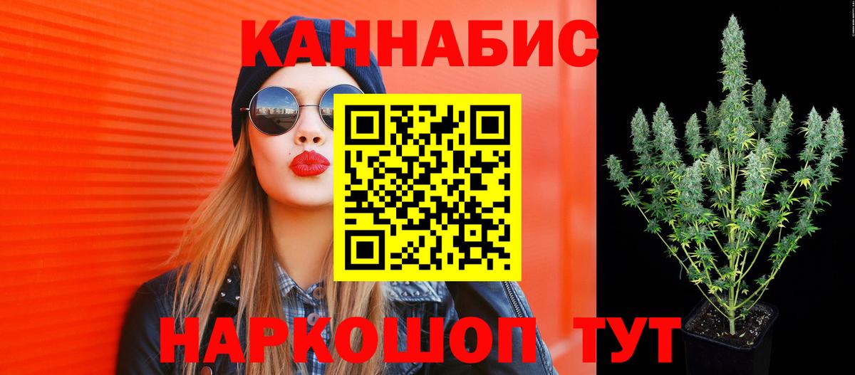 Бошки Шишки план Морозовск