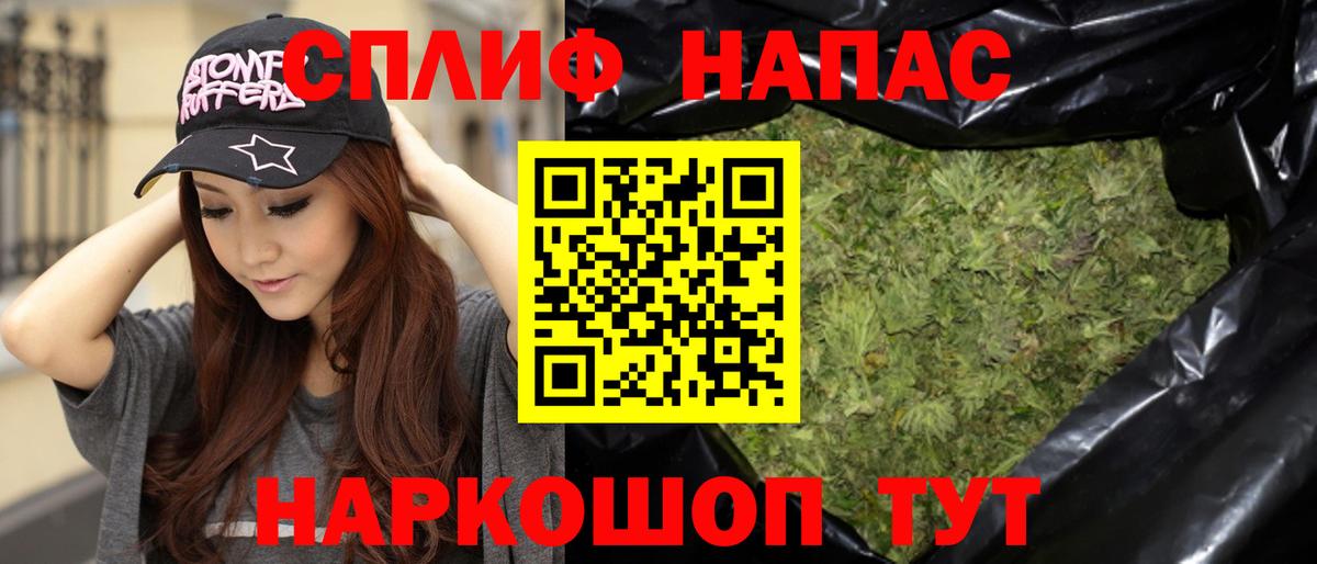 Бошки Шишки гибрид  Вход с VPN  Морозовск  Шишки марихуана MAZAR  Шишки марихуана конопля  Бошки Шишки ГИДРОПОН 